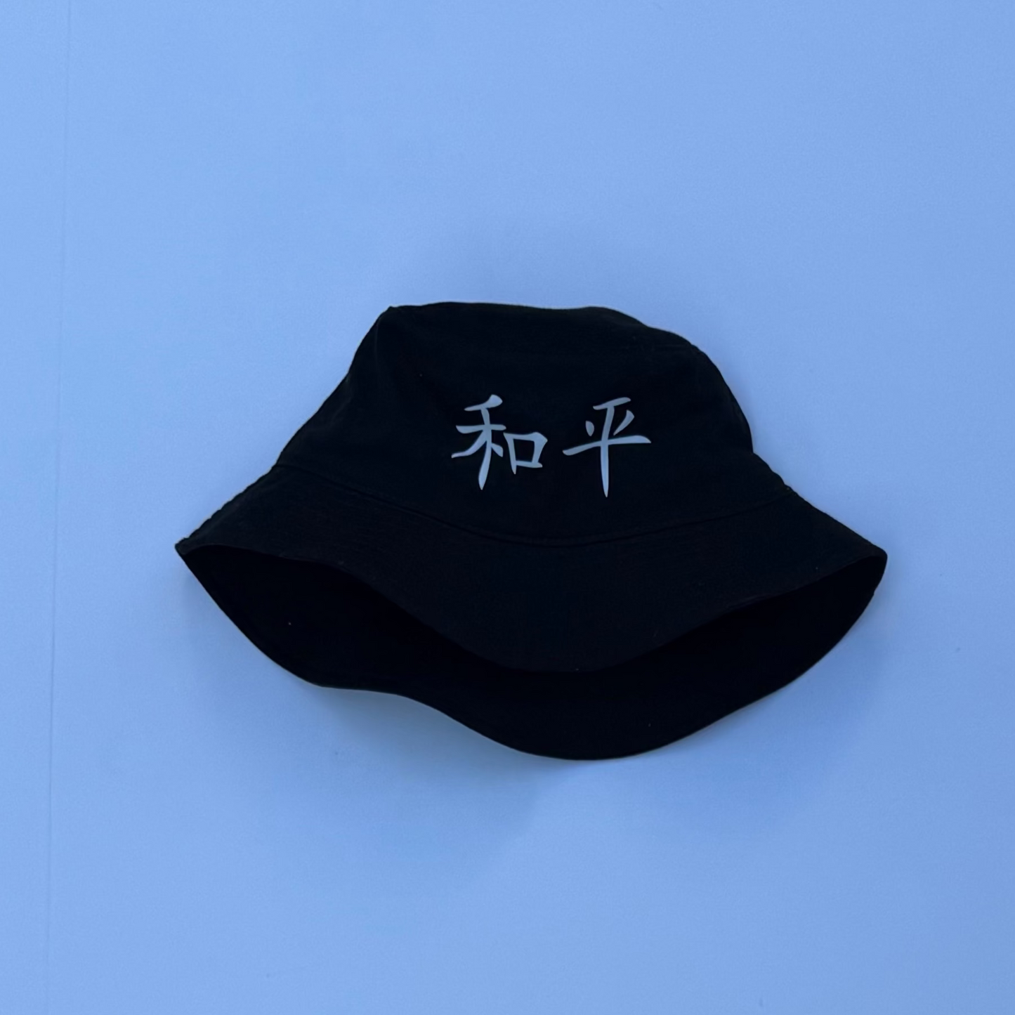 Unisex Bucket Hat 和平 (paix), PAIX hat Unisex