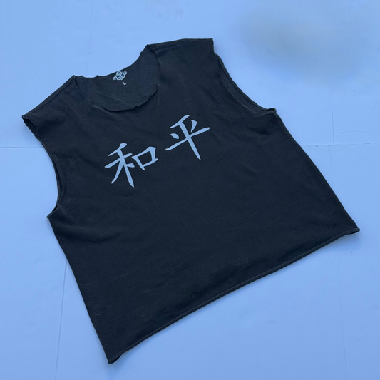 和平 (paix) TankTop Hands made